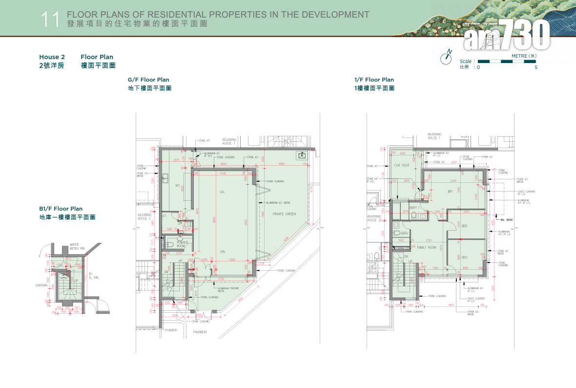 新盤樓書|凱和山分層洋房兼備 戶型開放式至四房 面積291至3419呎