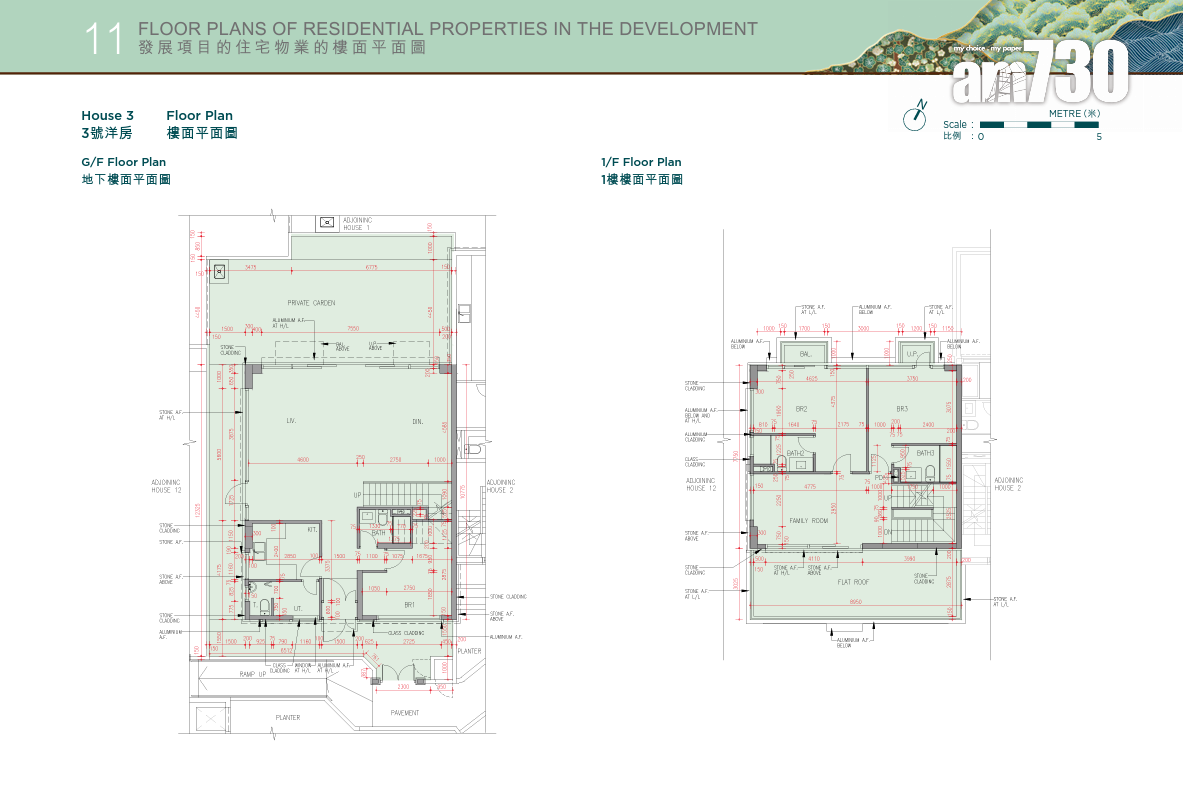 新盤樓書|凱和山分層洋房兼備 戶型開放式至四房 面積291至3419呎