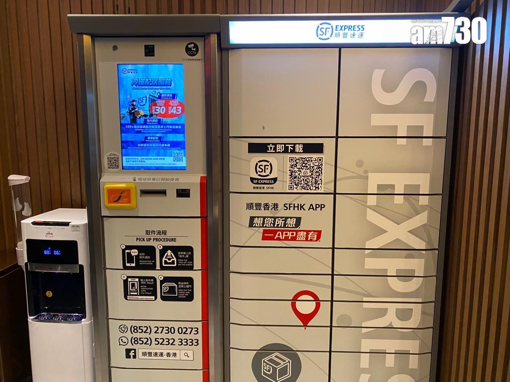 長沙灣新盤|映築現樓會所曝光 音樂與日式禪意設計|多圖