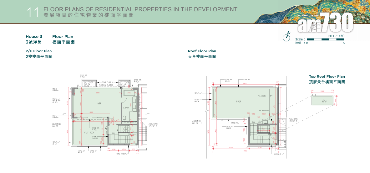新盤樓書|凱和山分層洋房兼備 戶型開放式至四房 面積291至3419呎