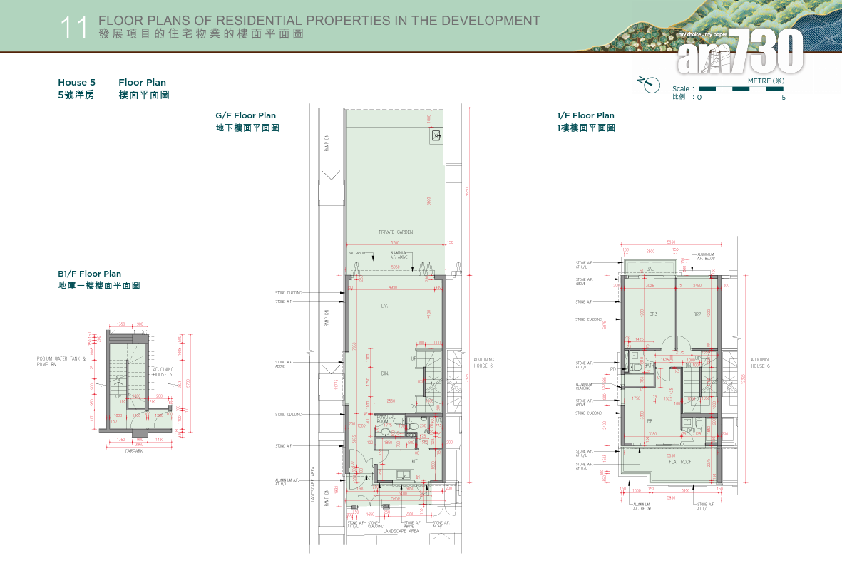 新盤樓書|凱和山分層洋房兼備 戶型開放式至四房 面積291至3419呎