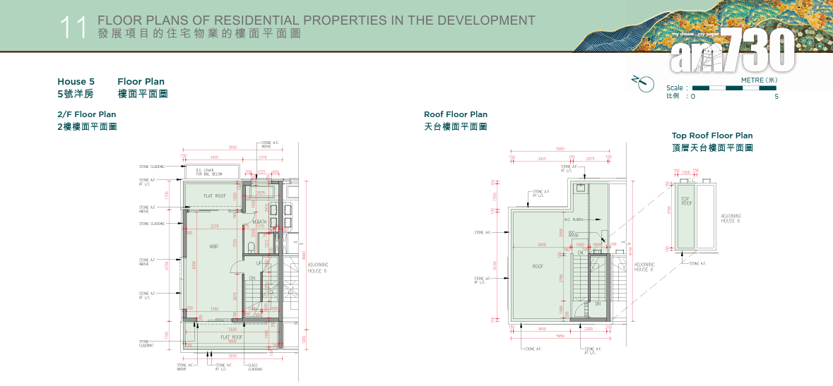 新盤樓書|凱和山分層洋房兼備 戶型開放式至四房 面積291至3419呎