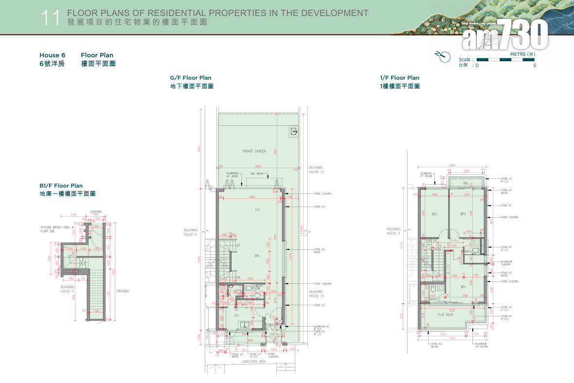 新盤樓書|凱和山分層洋房兼備 戶型開放式至四房 面積291至3419呎
