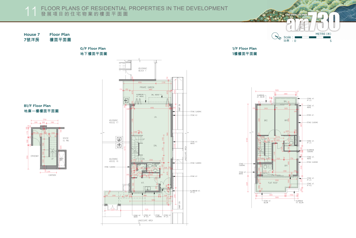 新盤樓書|凱和山分層洋房兼備 戶型開放式至四房 面積291至3419呎