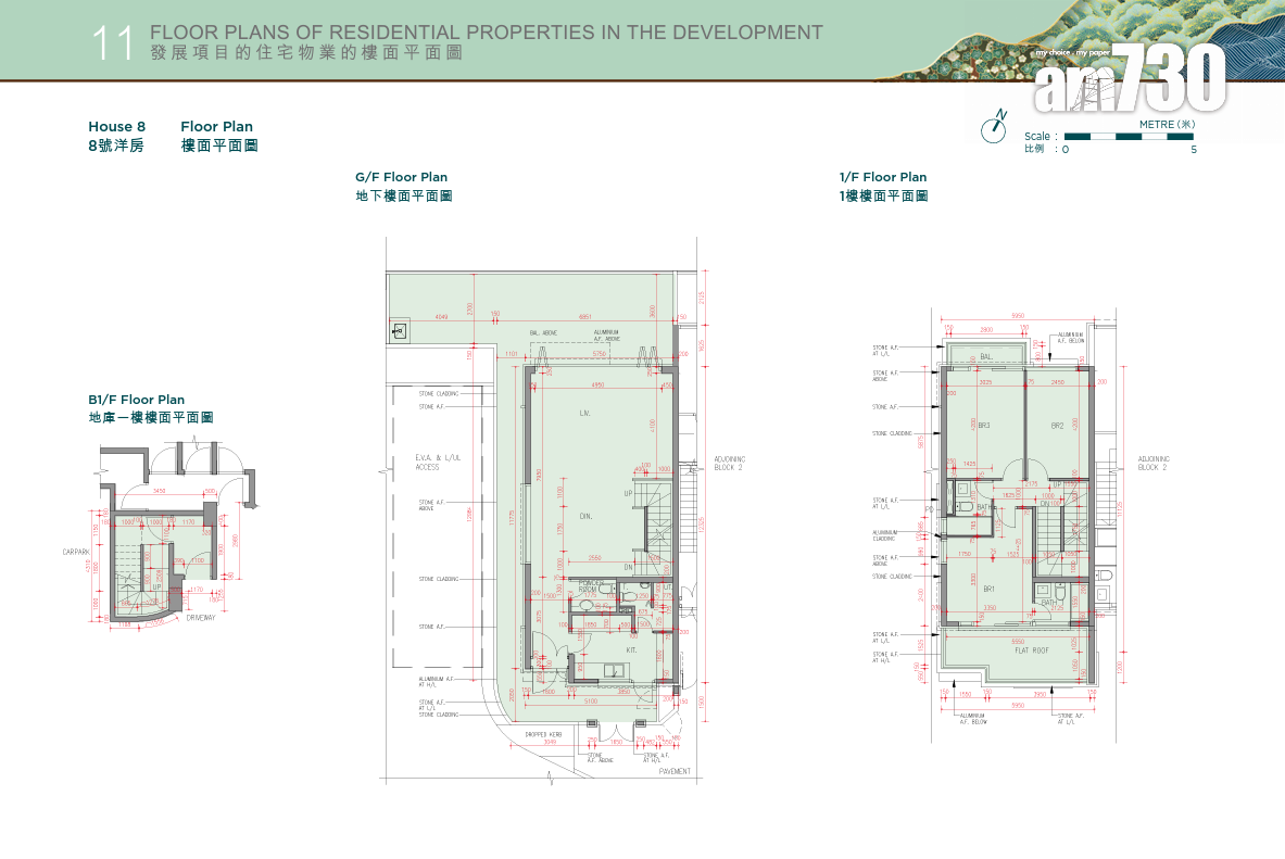 新盤樓書|凱和山分層洋房兼備 戶型開放式至四房 面積291至3419呎
