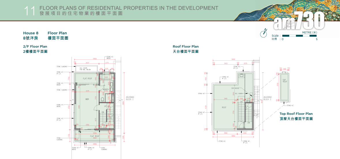 新盤樓書|凱和山分層洋房兼備 戶型開放式至四房 面積291至3419呎