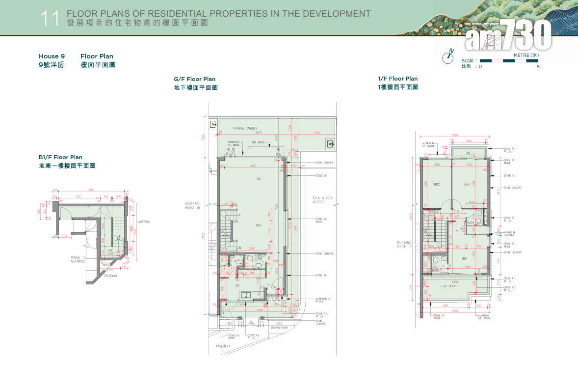 新盤樓書|凱和山分層洋房兼備 戶型開放式至四房 面積291至3419呎