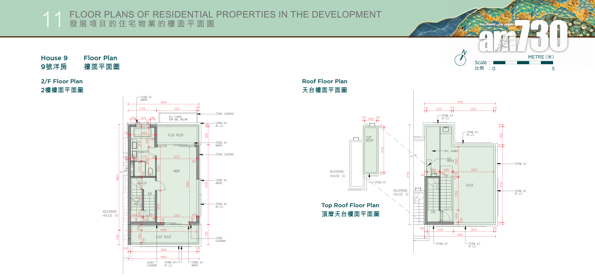 新盤樓書|凱和山分層洋房兼備 戶型開放式至四房 面積291至3419呎