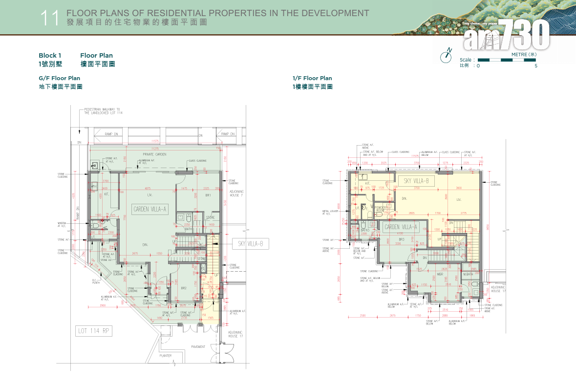 新盤樓書|凱和山分層洋房兼備 戶型開放式至四房 面積291至3419呎