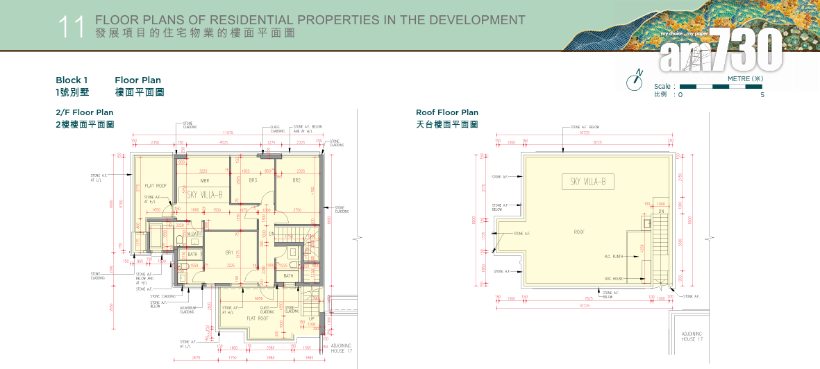 新盤樓書|凱和山分層洋房兼備 戶型開放式至四房 面積291至3419呎