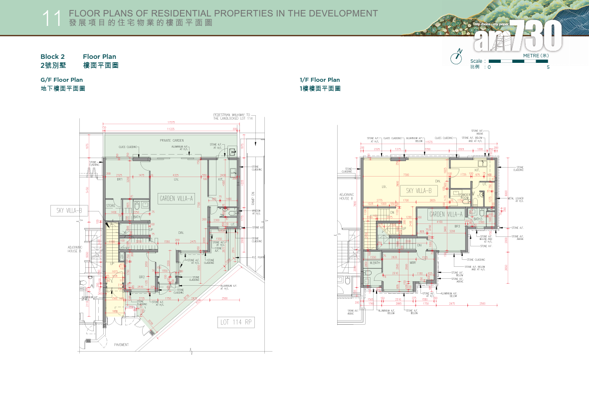 新盤樓書|凱和山分層洋房兼備 戶型開放式至四房 面積291至3419呎