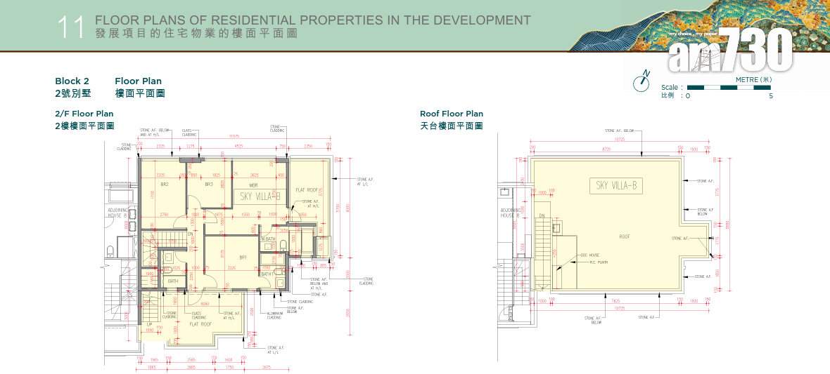 新盤樓書|凱和山分層洋房兼備 戶型開放式至四房 面積291至3419呎