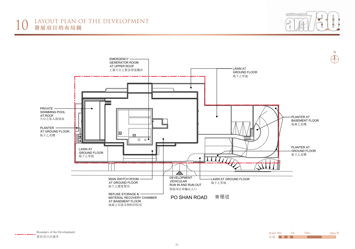 新盤樓書|西半山豪宅寶峰提供16伙 面積最大7263呎