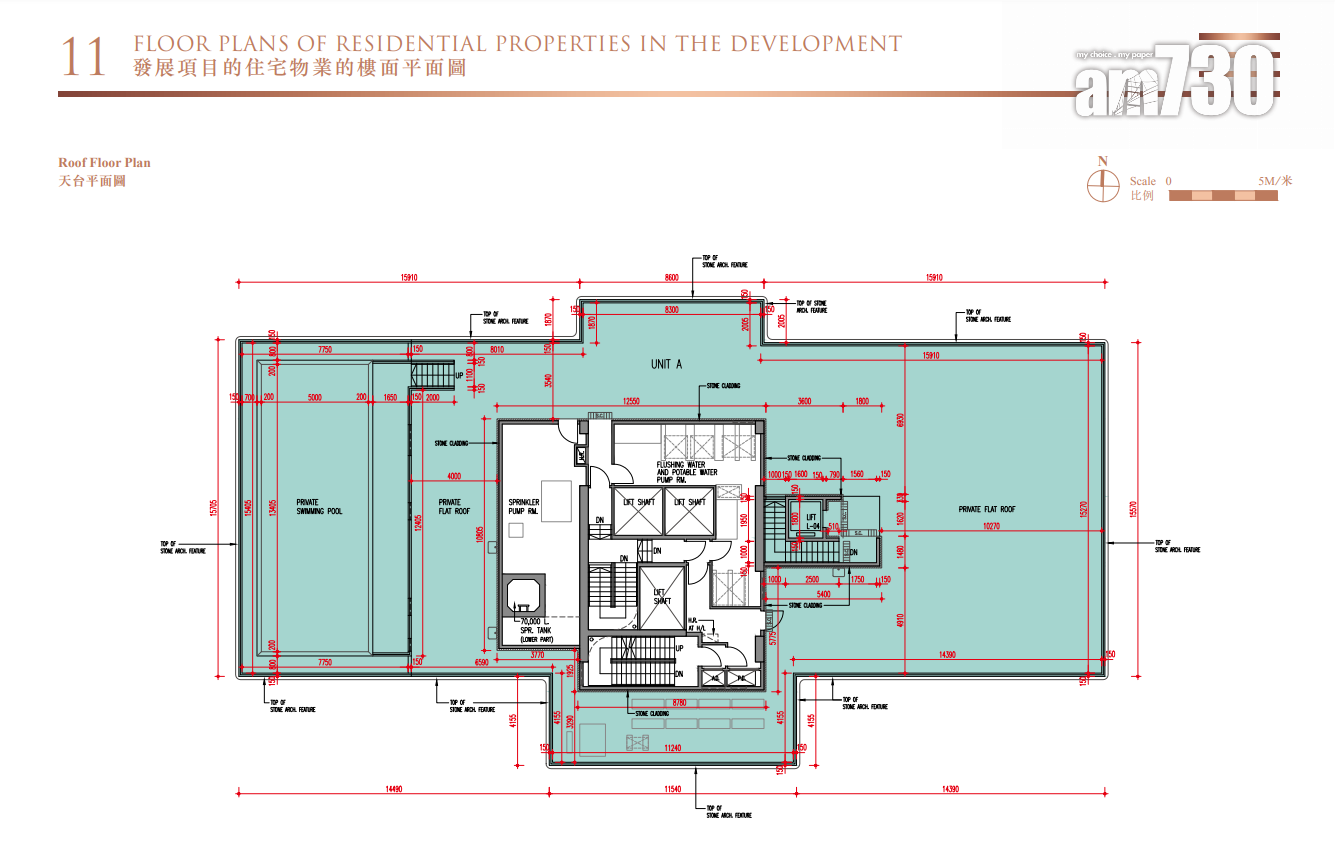 新盤樓書|西半山豪宅寶峰提供16伙 面積最大7263呎