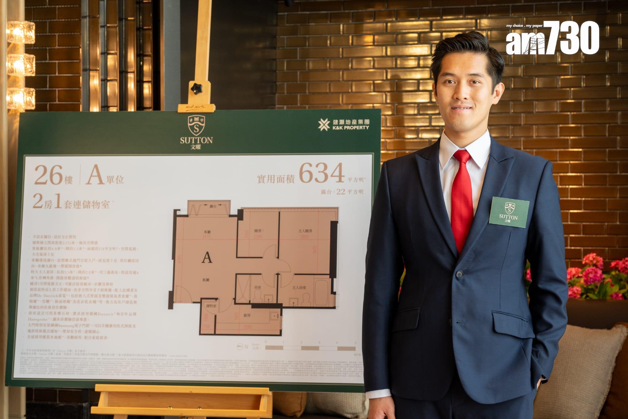 九龍城新盤|文曜日內開價 料首推30伙 發展商預告「震撼驚喜價」