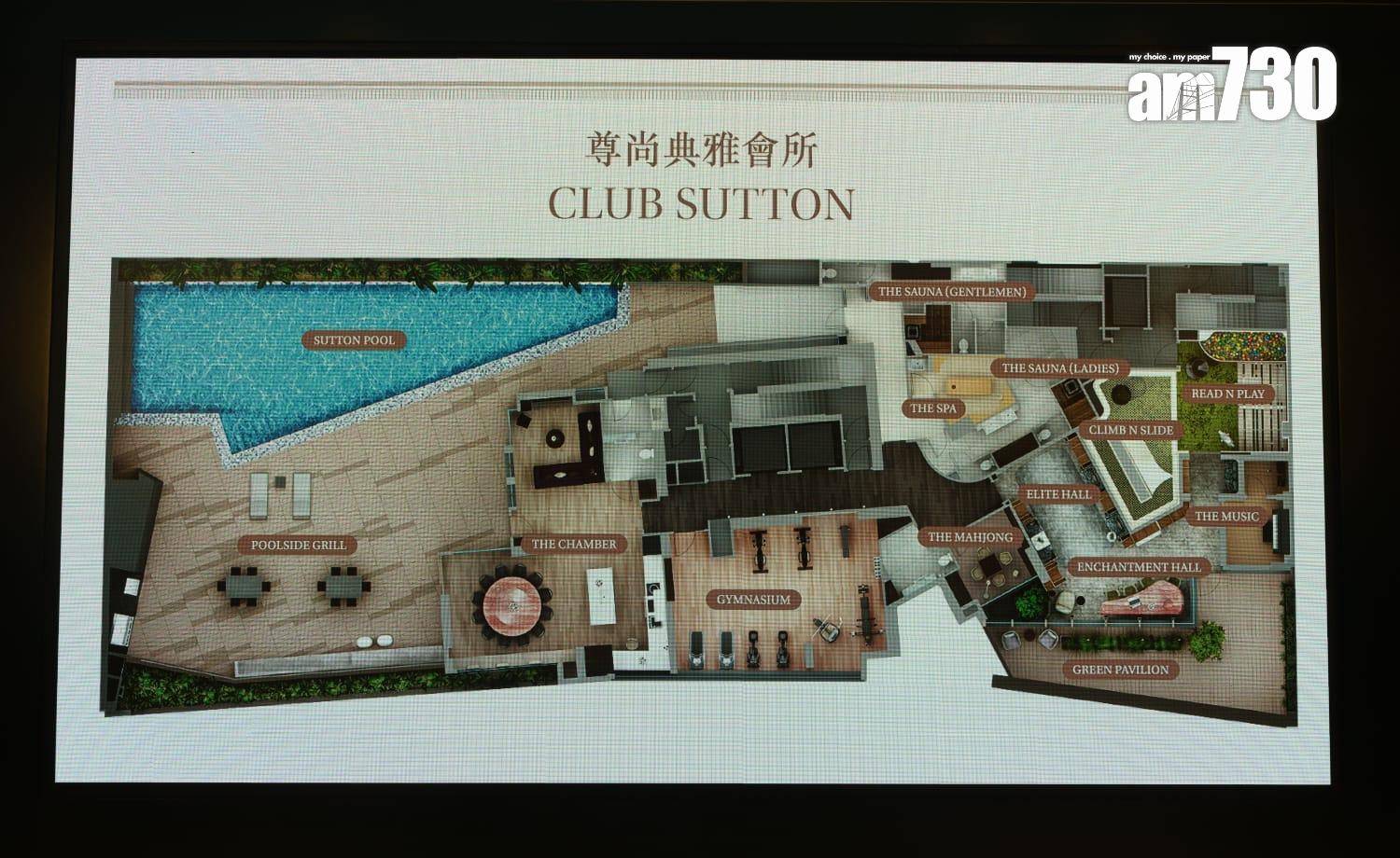 九龍城新盤|文曜部署月內開售 涵蓋一房至四房 面積最大逾2100呎