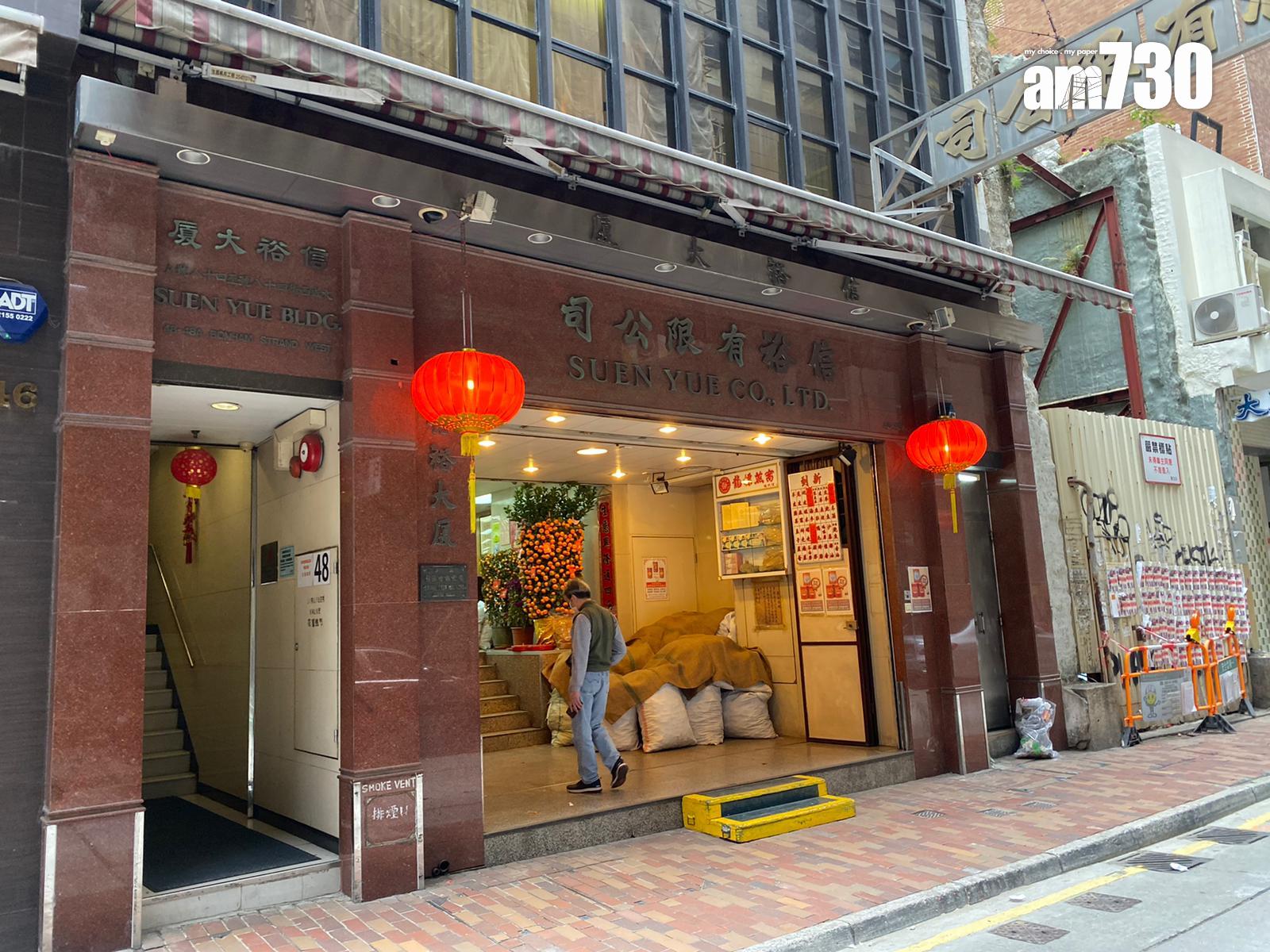 名人沽貨|周國賢家族沽上環自用舖帳賺逾6000萬 曾送著名產品「鑽石牌鮑魚」予張敬軒