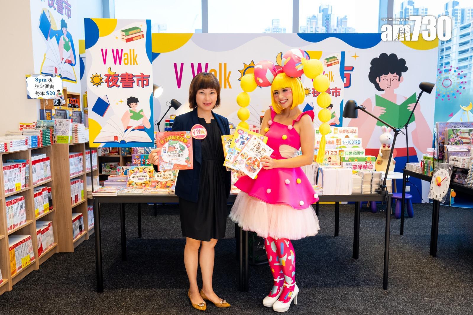 商場動態|新地V Walk及V city推多項活動及優惠 料中秋及國慶假期人流生意升18%