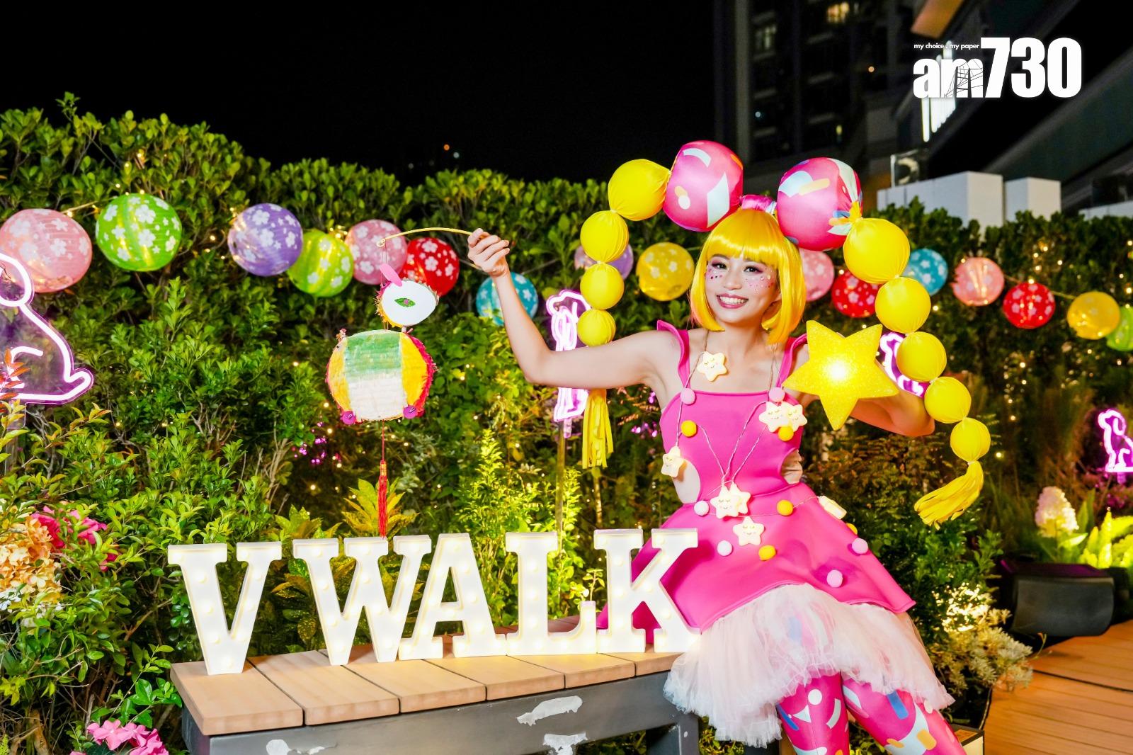 商場動態|新地V Walk及V city推多項活動及優惠 料中秋及國慶假期人流生意升18%