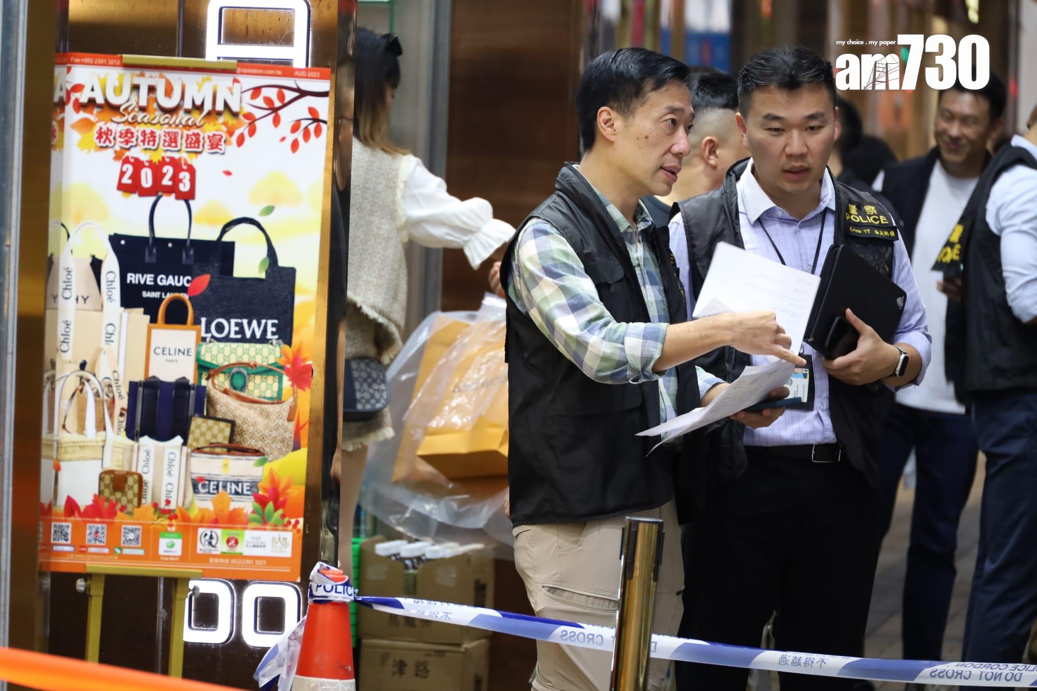 尖沙咀廣東道一間錶行遇劫,警方接報到場調查。(鍾式明攝)