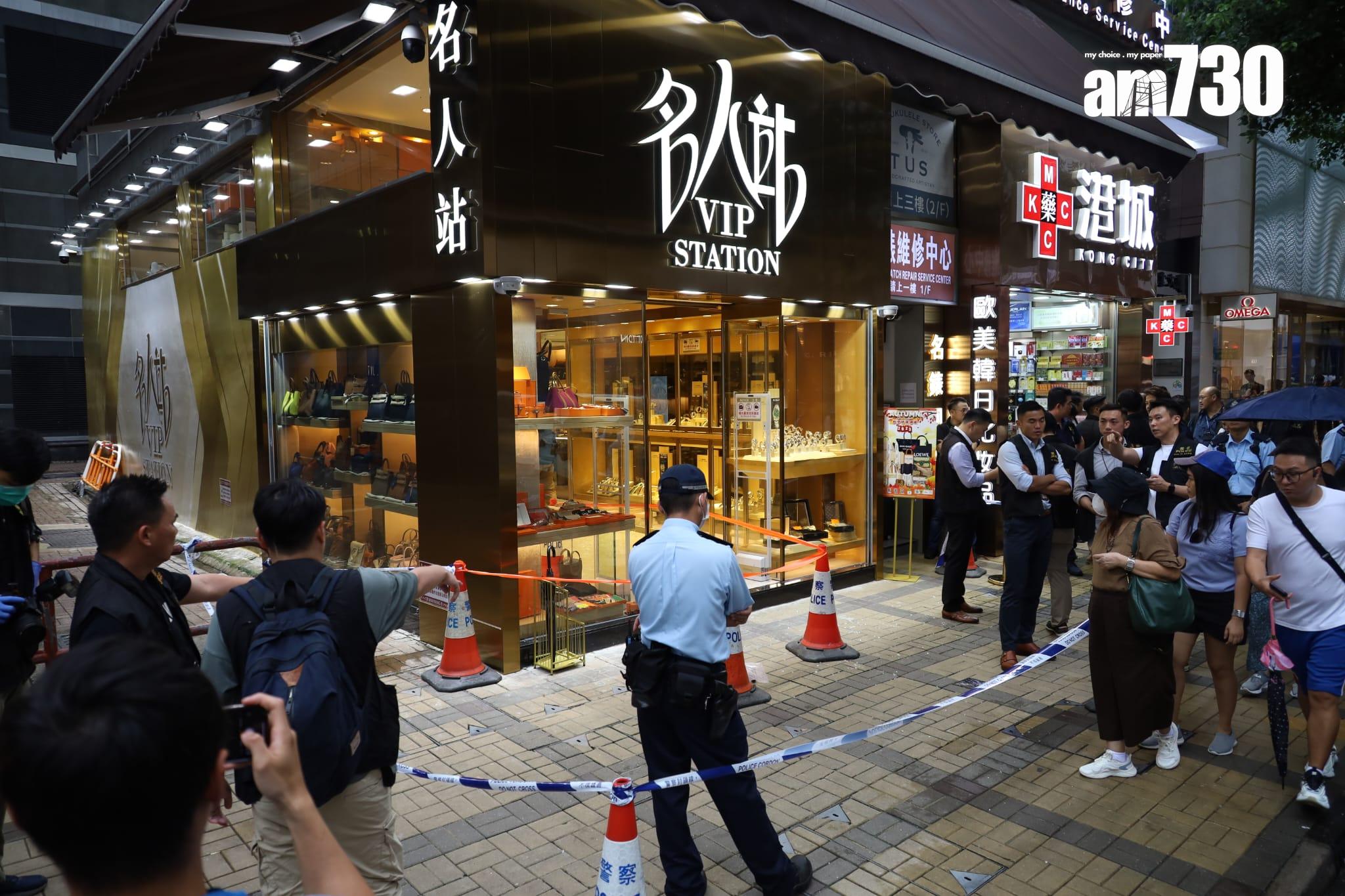 尖沙咀廣東道一間錶行,遭賊人持刀和鐵錘闖進,劫去值500萬名錶。(鍾式明攝)