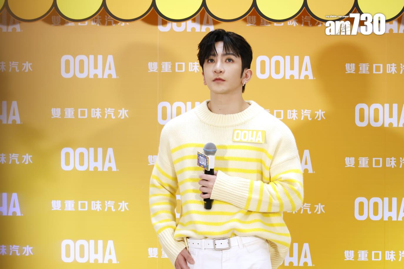 Anson Lo盧瀚霆今日於觀塘出席代言活動。(林俊源攝)