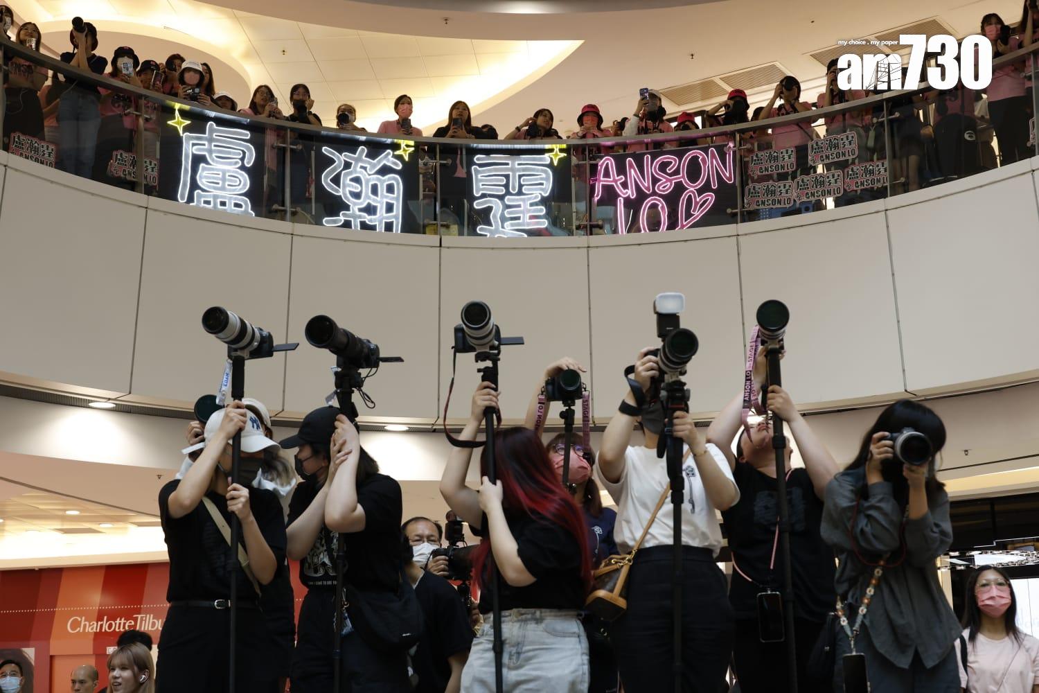 Anson Lo盧瀚霆今日於觀塘出席代言活動,大批粉絲到場支持。(林俊源攝)