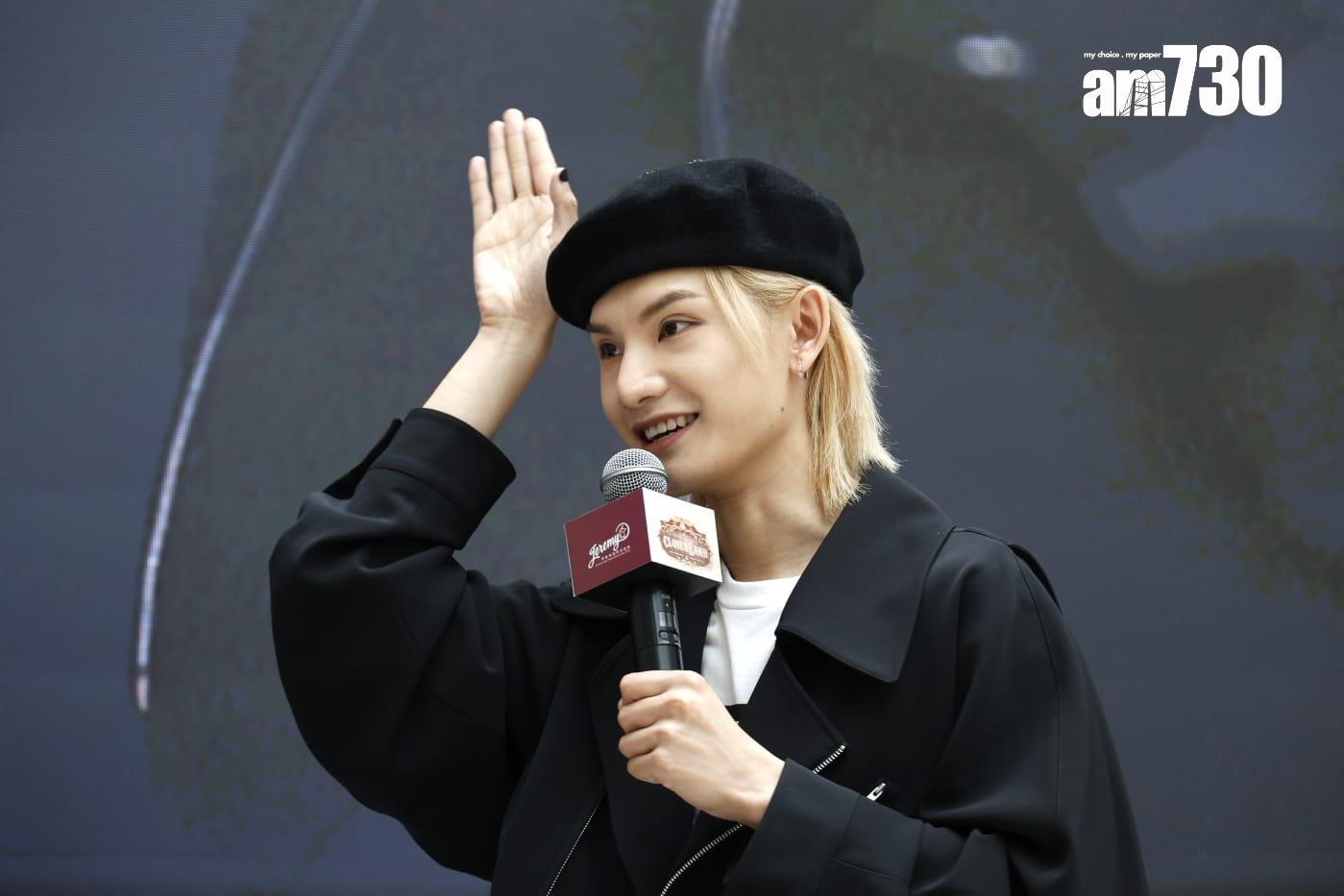 Jeremy特地現身生日展,出席「Closerland:Jeremy與你Get Closer」生日派對。(林俊源攝)