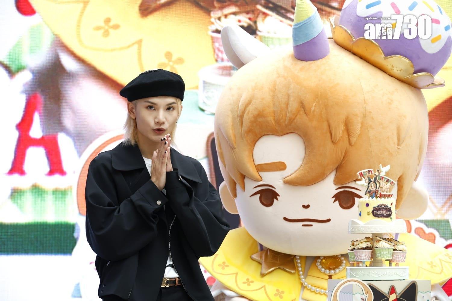 Jeremy特地現身生日展,與粉絲切生日蛋糕並與「駿駿王子」合照。(林俊源攝)