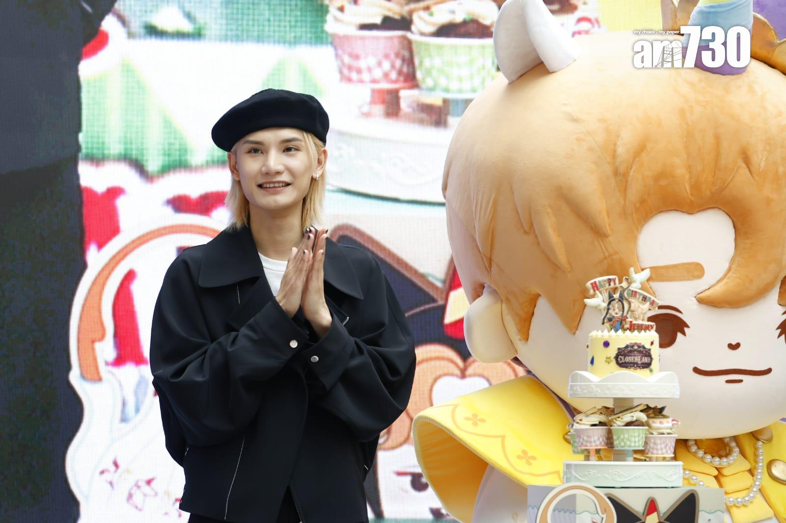 Jeremy特地現身生日展,與粉絲切生日蛋糕並與「駿駿王子」合照。(林俊源攝)