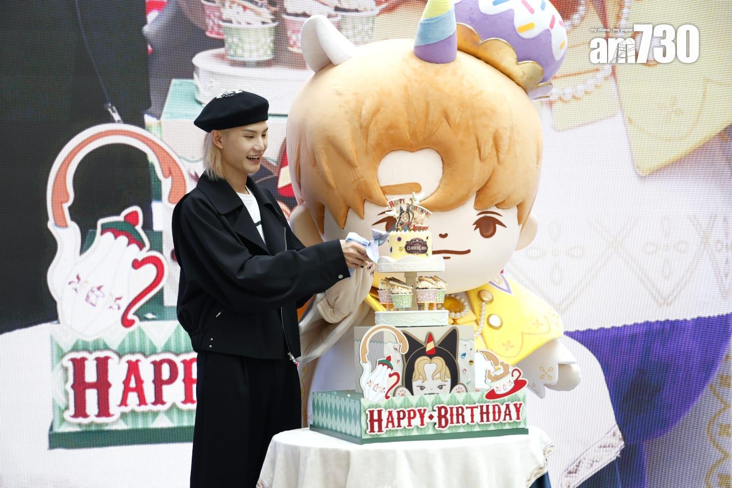 Jeremy特地現身生日展,與粉絲切生日蛋糕並與「駿駿王子」合照。(林俊源攝)