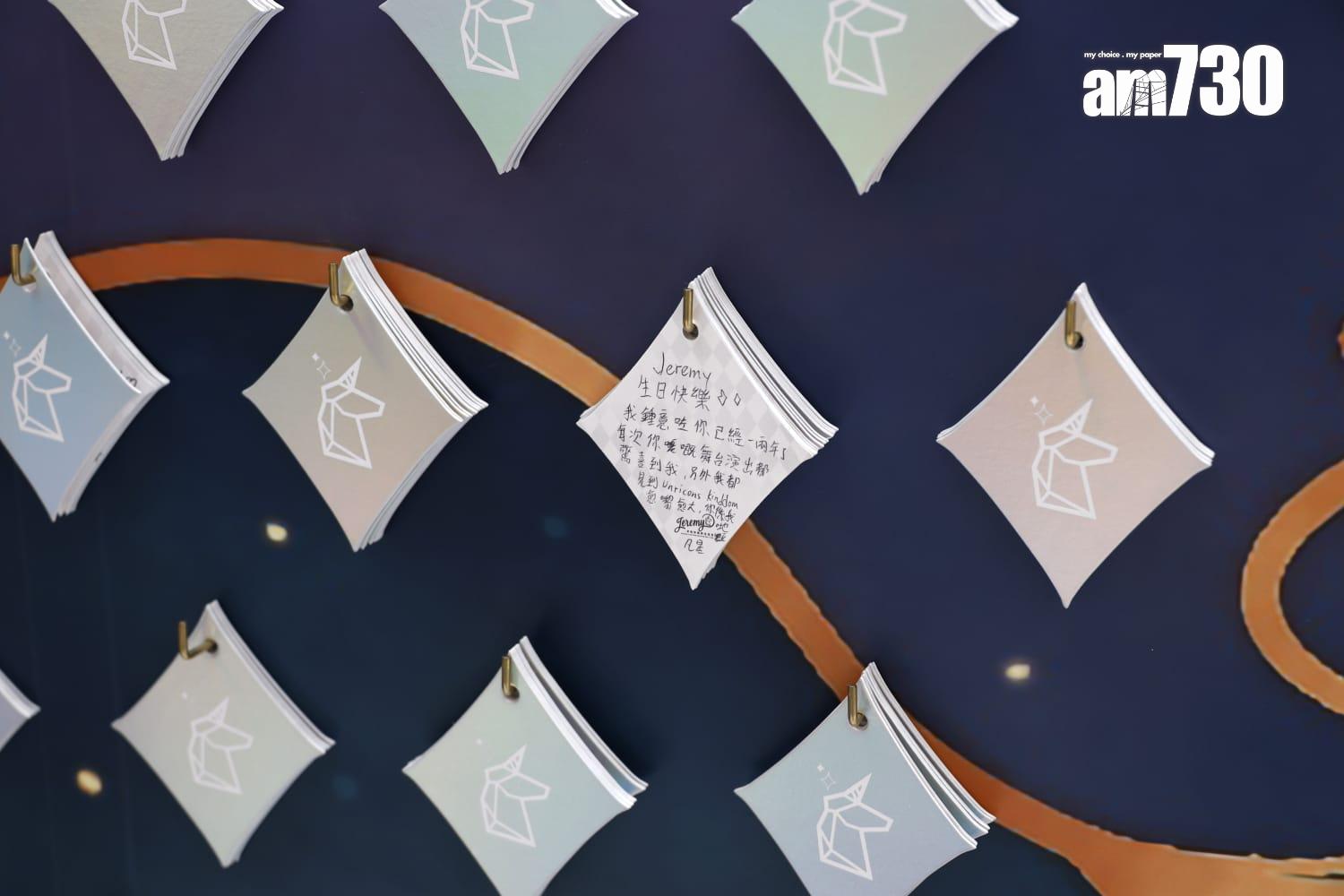 Jeremy生日嘉年華展覽設有九大展區,供fans合照。(林俊源攝)