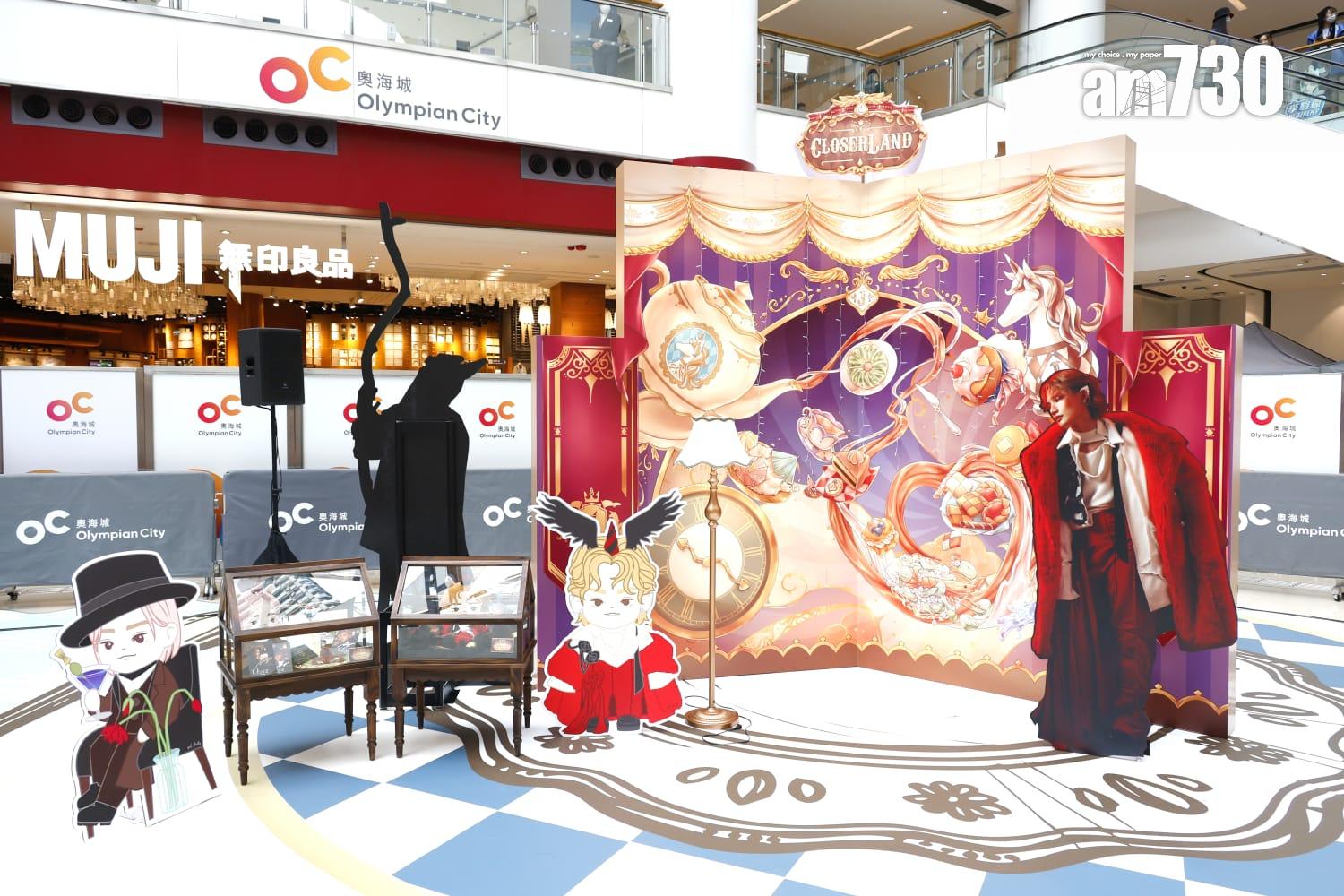 Jeremy生日嘉年華展覽設有九大展區,供fans打卡。(林俊源攝)