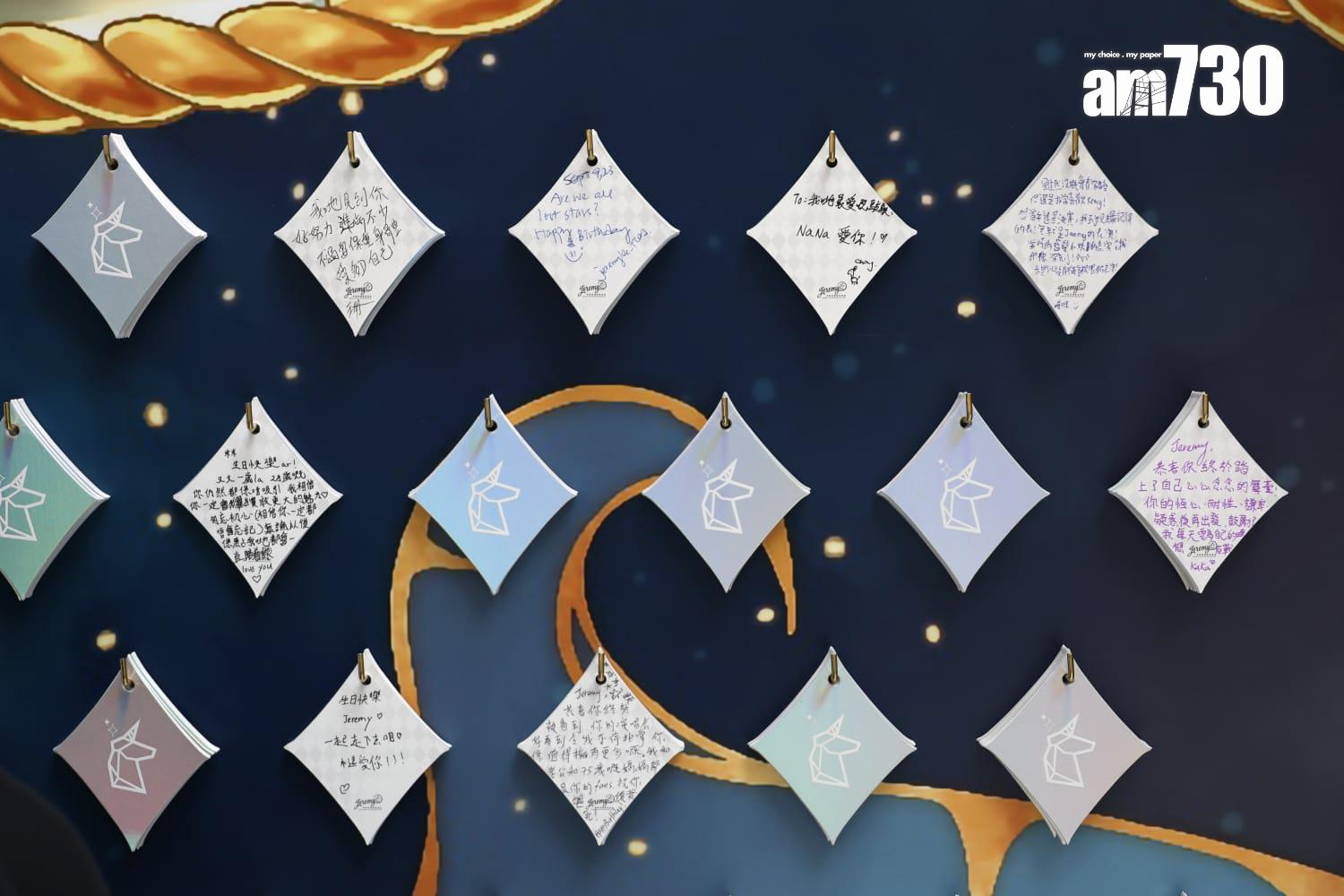 Jeremy生日嘉年華展覽設有九大展區,供fans打卡。(林俊源攝)