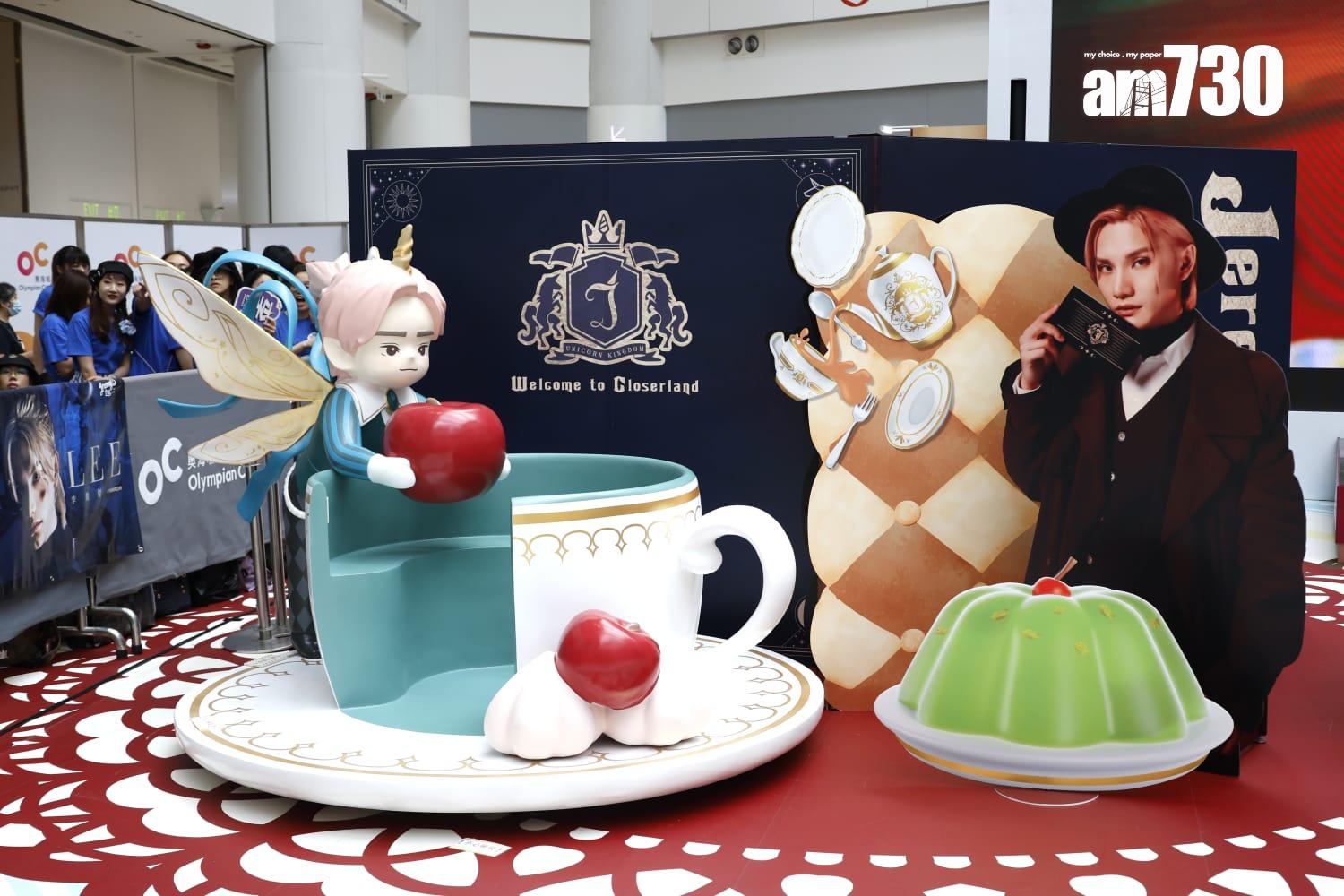 Jeremy生日嘉年華展覽設有九大展區,供fans打卡。(林俊源攝)