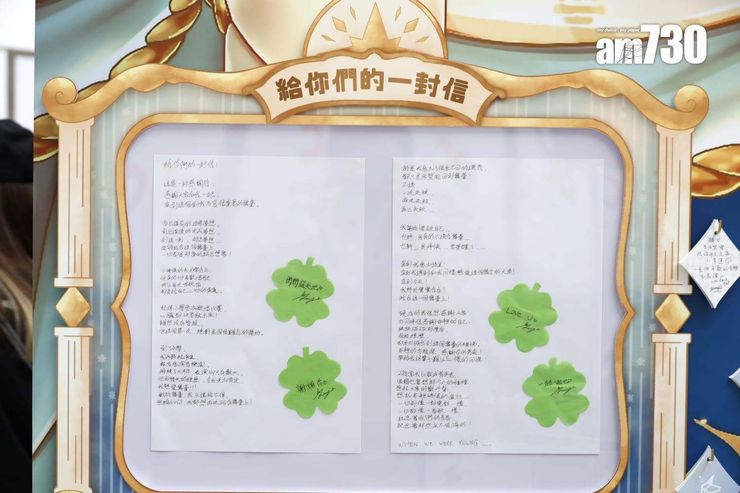 Jeremy生日嘉年華展覽設有九大展區,供fans打卡。(林俊源攝)