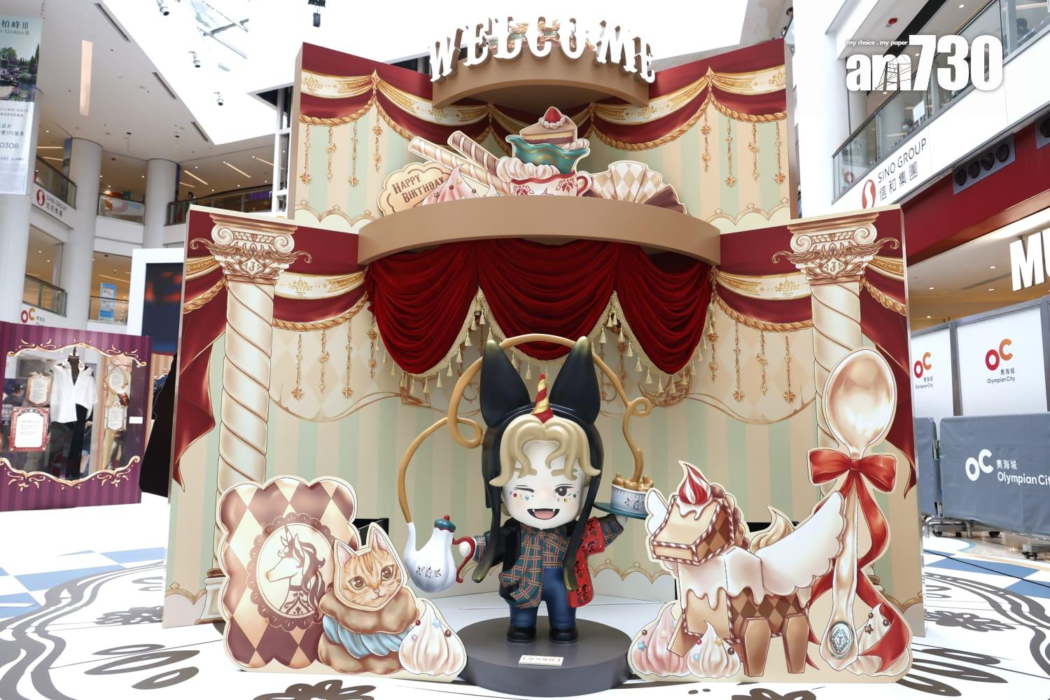 Jeremy生日嘉年華展覽設有九大展區,供fans打卡。(林俊源攝)