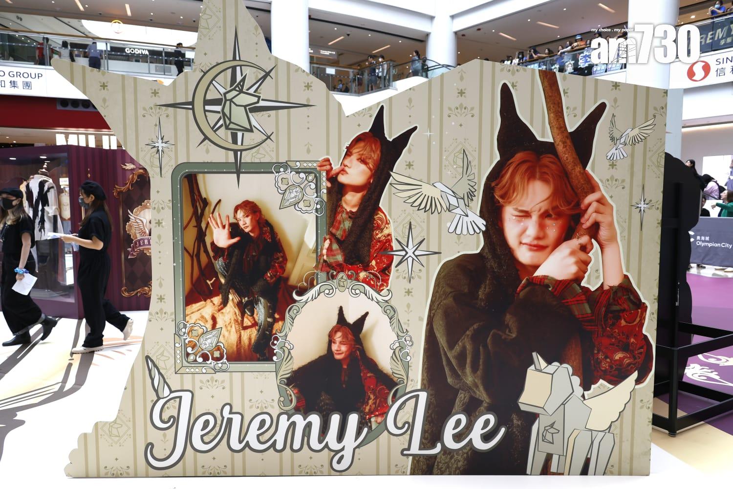 Jeremy生日嘉年華展覽設有九大展區,供fans打卡。(林俊源攝)