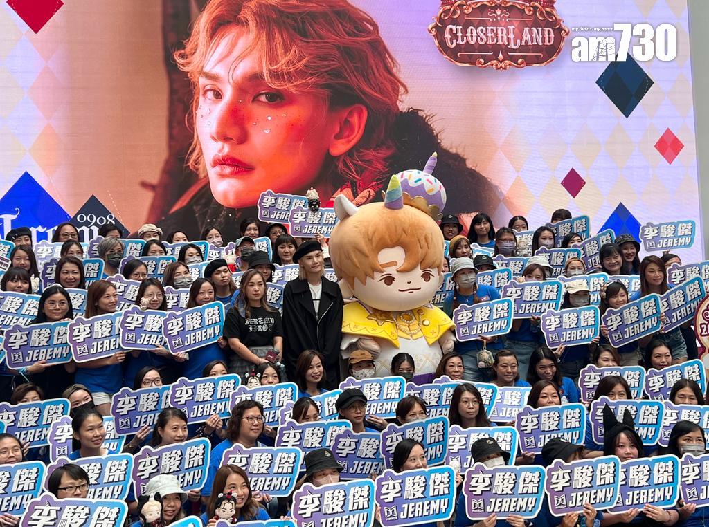 Jeremy現身「Closerland:Jeremy與你Get Closer」生日派對,與fans合照。(林俊源攝)