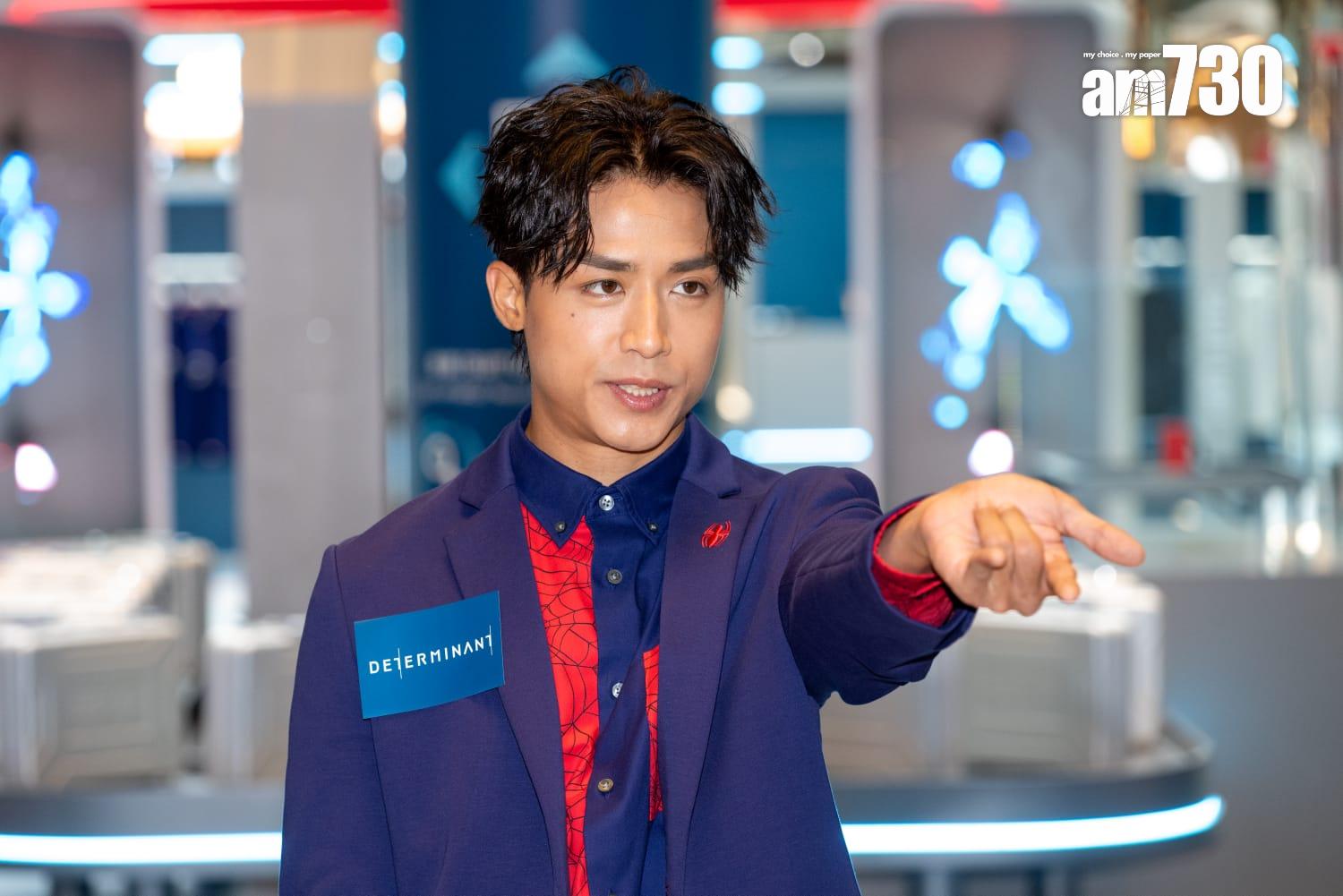 Anson Kong化身「Spider AK」出席品牌活動。(陳奕釗攝)