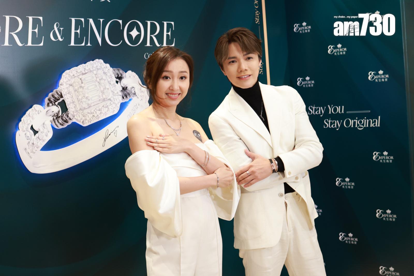 張敬軒與擔任司儀的李靄璣。