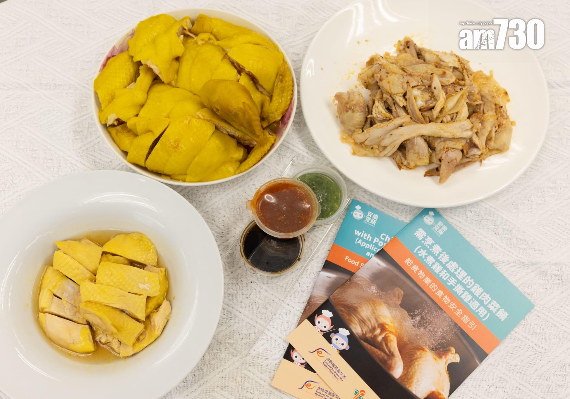 食安中心檢100個非熱食雞肉樣本表現滿意,另籲業界加強食安意識。(蘇文傑攝)