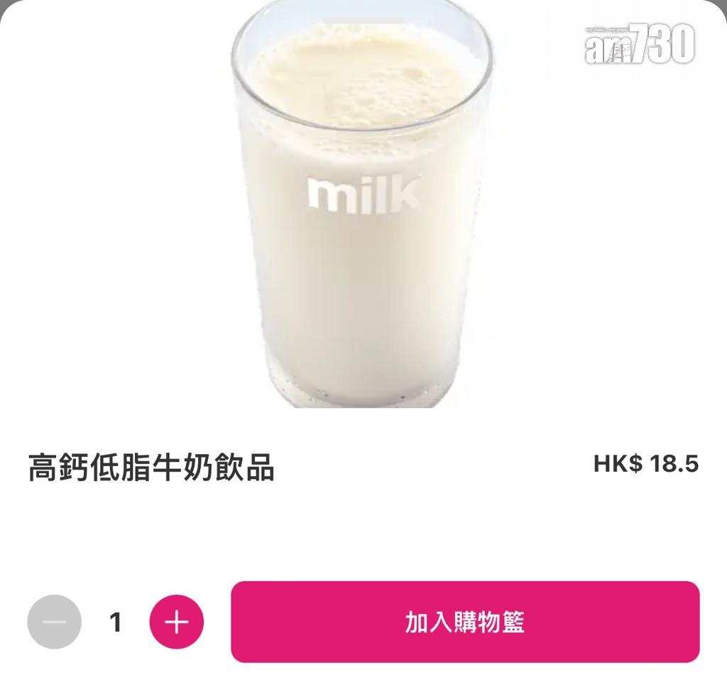 內地女埋怨香港外賣平台送餐費極貴。(圖片來源:小紅書)