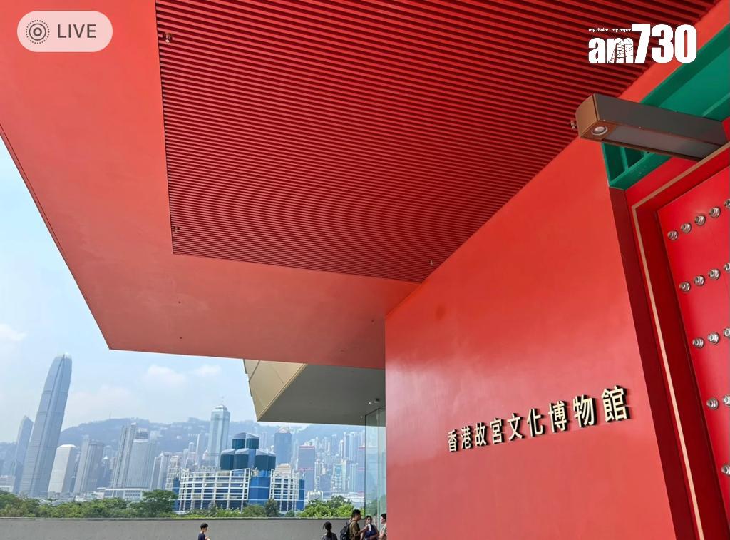 內地網民發文批評香港故宮文化博物館。(圖片來源:小紅書)