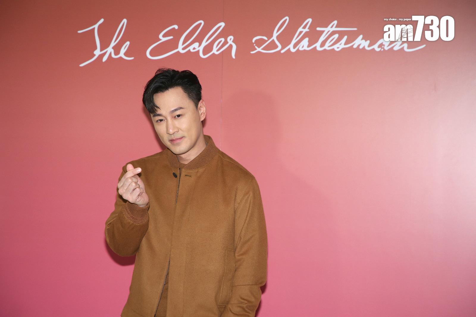 林峯今日出席時裝品牌公開活動。