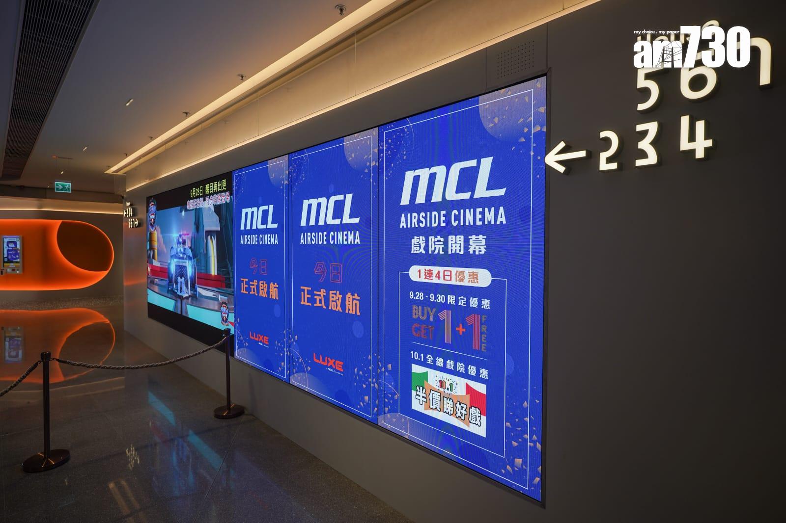 商場開幕|啟德AIRSIDE佔地70萬方呎 出租率約九成