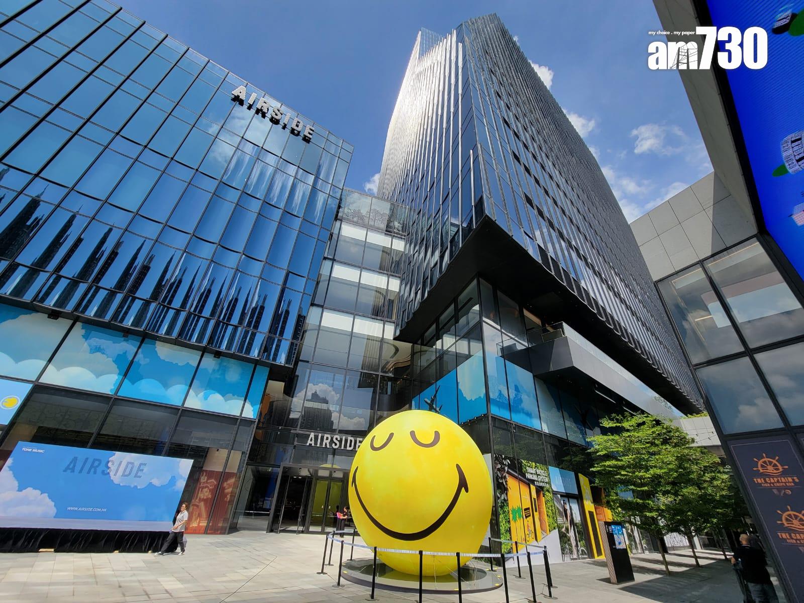 商場開幕|啟德AIRSIDE佔地70萬方呎 出租率約九成