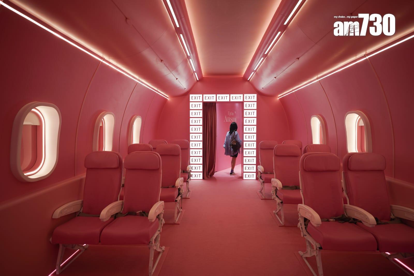 商場開幕|啟德AIRSIDE佔地70萬方呎 出租率約九成