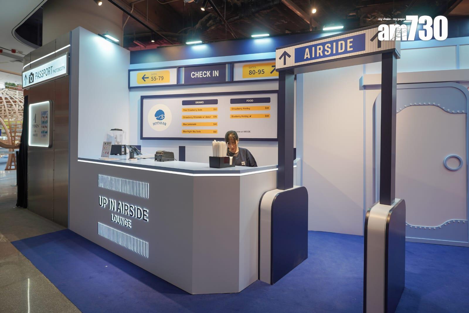 商場開幕|啟德AIRSIDE佔地70萬方呎 出租率約九成