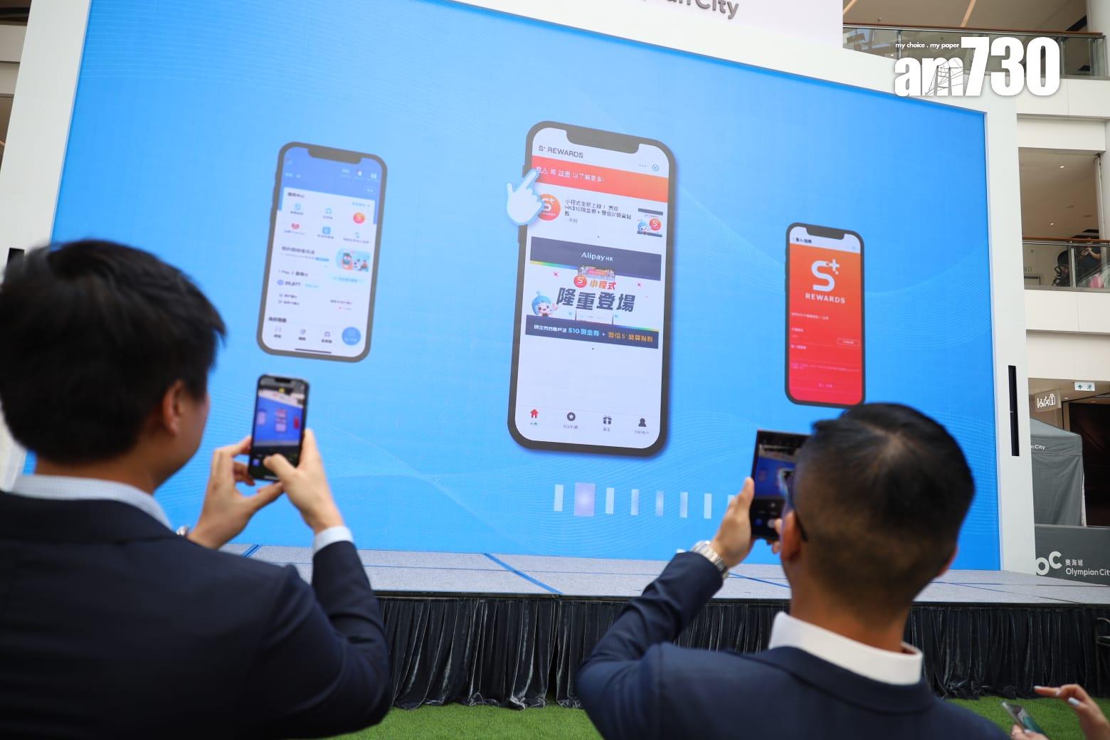 電子支付|AlipayHK夥信和集團推動數碼升級 包括停車場泊車及交管理費